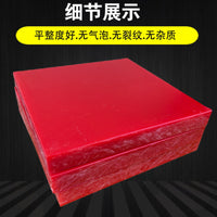 Red PP Cutting Board for Die Cutting Machine, Durable and Wear-Resistant for Handbag and Luggage Manufacturing