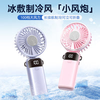 Portable Handheld Misting Fan with Ice Compress Function, Quiet Foldable Desk Neck Fan