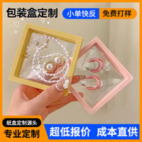 PE Film Suspension Jewelry Display Box for Bracelets and Collectibles - Transparent Dustproof Moisture-proof Elastic Storage Case