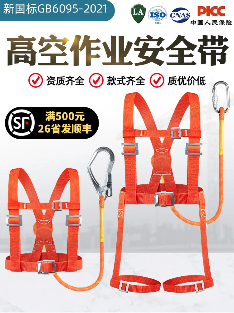 Industrial Safety Harness with Lanyard for Fall Protection, Half Body or Full Body Options