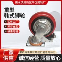 Heavy Duty Polyurethane Swivel Caster Wheels for Industrial Equipment, 4-8 Inch