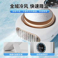 Portable Rechargeable Cooling Facial Device & Handheld Mini Fan for Skincare