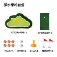 Floating Golf Chipping Practice Mat Set for Water Driving Range - Portable Golf Hitting Pad