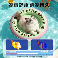 Pet Cooling Mat for Dogs and Cats, Summer Ice Pad for Sleeping, Large Space