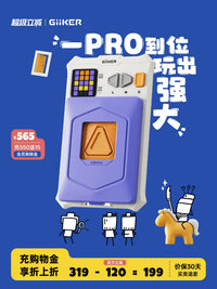 GiiKER Super Huarong Road PRO Educational Puzzle Game for Kids, Brain Teaser Logic Toy