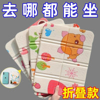 Portable Foam Seat Cushion for Camping, Picnics, and Outdoor Activities