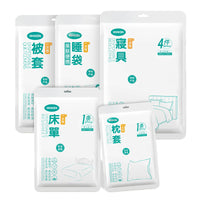 Disposable Travel Bedding Set with Sheet, Bath Towel, Face Towel, Quilt Cover & Toilet Seat Cover for Hotel/Motel