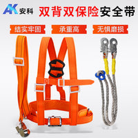 Full Body Industrial Safety Harness with Lanyard for High-Altitude Work