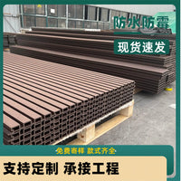 Wood-Plastic Composite Outdoor Wall Panel for Fences and Privacy Screens