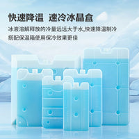 2-8°C Medical Air Cold Chain Ultra-Low Temperature Ice Pack for Vaccine Transport Phase Change Efficient Refrigeration Ice Box