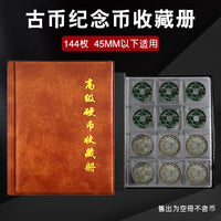 144-Pocket Coin Collection Album for Commemorative Silver and Ancient Coins