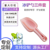 Ice Scoop Set for Kitchen, 3-Pack Plastic Ice Shovels for Ice Cubes, Candy, Flour, and Dry Goods