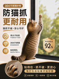 Stainless Steel Mosquito Screen Mesh for Windows, Self-Adhesive, Anti-Cat Scratch, Anti-Mouse Bite, DIY Installation