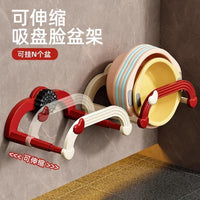 Retractable Suction Cup Basin Rack Wall-Mounted Bathroom Storage Shelf for Washbasin Foot Basin