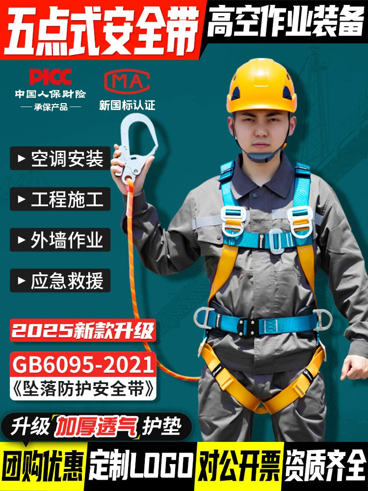 Full Body 5-Point Harness with Lanyard and Hook for Fall Protection