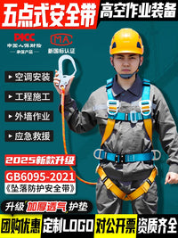 Full Body 5-Point Harness with Lanyard and Hook for Fall Protection