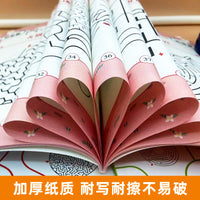 Children's Maze Game Book for Focus and Brain Training