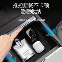 Silicone Dual-Layer Center Console Organizer for Tesla Model Y/3