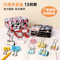 Cartoon Animal Tail Clip Blind Box Assorted Metal Binder Clips for Office and School
