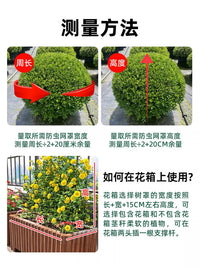 Blueberry Plant Protection Net with Zipper & Drawstring, Full Enclosure Breathable Anti-Bird Insect Netting for Outdoor Fruit Trees