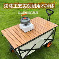 Outdoor Camping Cart Table Top Aluminum Alloy Roll-Up Picnic Table Portable Folding Cover Board