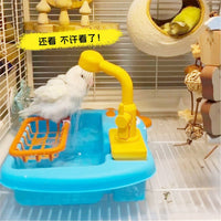 Automatic Bird Bath Tub for Parrots and Small Birds, External Shower Basin