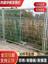 Hot-Dip Galvanized Double-Wire Fence Panel for River, Reservoir, and Photovoltaic Protection