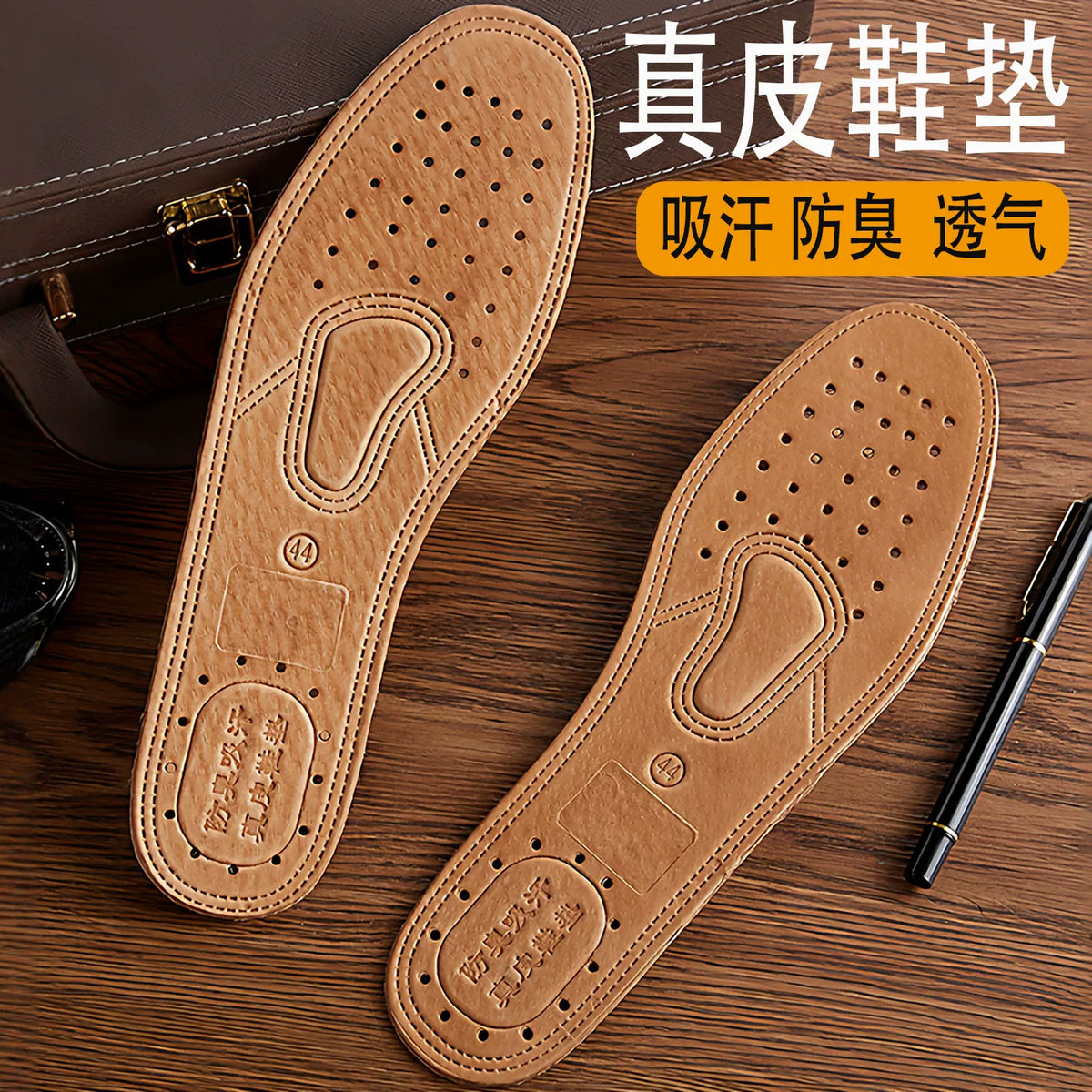 Genuine Leather Insoles for Men and Women - Breathable, Sweat-Absorbent, Odor-Resistant, Durable