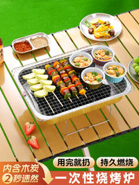 Disposable Aluminum Foil BBQ Grill for Indoor/Outdoor Charcoal Grilling and Tea Ceremony