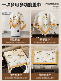 Chinese Style Dust Cover for Washing Machine Refrigerator Microwave Oven Printer Coffee Machine