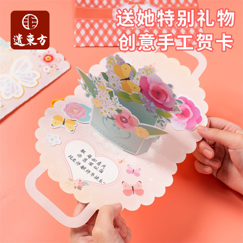 Teacher's Day Gift DIY 3D Handbag Bouquet Greeting Card Making Material Kit for Kindergarten Kids