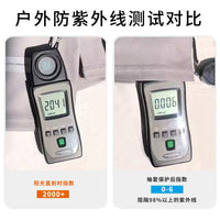 Men's UV Protection Ice Silk Arm Sleeves for Cycling and Driving