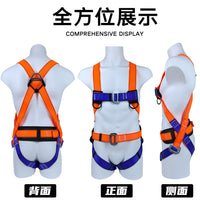 Full Body European Style Safety Harness with Lanyard for Construction and High-Altitude Work