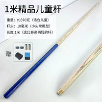 Kids' Mini Pool Cue Stick for Home Use, Various Lengths