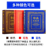 300-Pocket Coin Collection Album with Protective Pages for Commemorative Coins