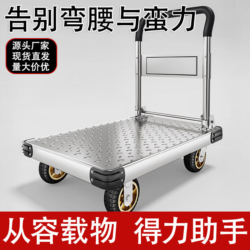 Heavy-Duty Steel Plate Hand Truck Dolly Cart with Silent Wheels for Home and Industrial Use