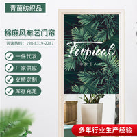 Fabric Half Door Curtain, Japanese Style Self-Adhesive Punch-Free Partition Drape for Kitchen Bedroom