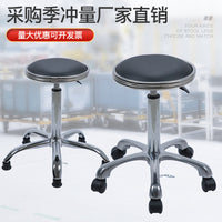 Anti-Static Lab Stool with Adjustable Height and Swivel Wheels