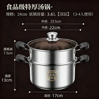 316 Stainless Steel Steamer Pot with Lid, Food Grade Induction Cooker Compatible Soup Pot with Steaming Rack