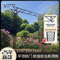 Garden Arch Trellis for Climbing Plants, Grapes, Roses - Coated Steel Pipe