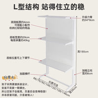 Freestanding Perforated Pegboard Storage Rack with Coat and Shoe Hooks, No-Drill Entryway Organizer