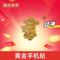 999 Gold Phone Sticker with Acrylic Backing, Wealth-Attracting Design, Ideal Gift for Birthdays and Special Occasions