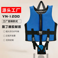 Kids' Neoprene Life Vest for Swimming and Water Sports, High Buoyancy