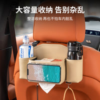 Car Seat Back Organizer with Storage Box and Multi-functional Pockets