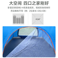 Pop-Up Camping Tent for 2-3 People, Waterproof and Sunscreen Outdoor Shelter