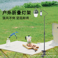 Outdoor Camping Lamp Stand Portable Desktop Hanger Multi-purpose Lighting Pole for Camping and Picnic