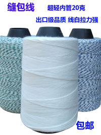 Industrial Bag Closing Thread for Portable Sewing Machines, 130g Spool