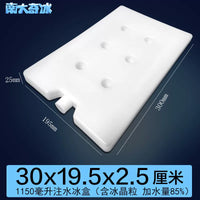 Reusable Refrigerant Ice Pack for Food Preservation and Cooling