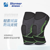 Knitted Elastic Knee Brace for Running, Cycling, and Outdoor Sports