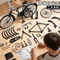 DIY Bicycle Model Assembly Toy Kit - Retro 28-inch Style Bike Miniature